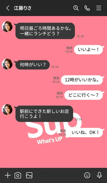 [LINE着せ替え] Sup .85の画像3