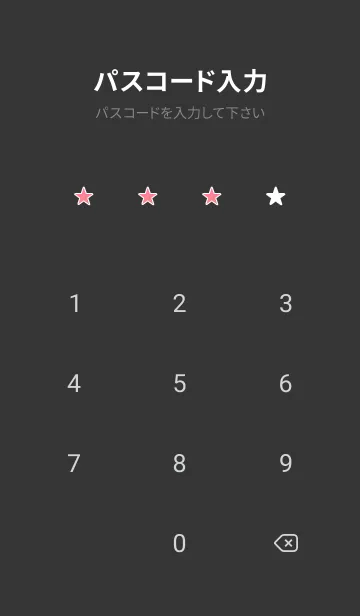 [LINE着せ替え] Sup .85の画像4