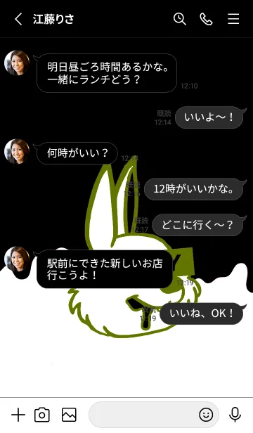 [LINE着せ替え] ダーティ ラビット 296の画像3