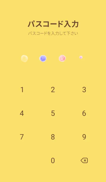 [LINE着せ替え] 淡い水彩の円2 黄色の画像4