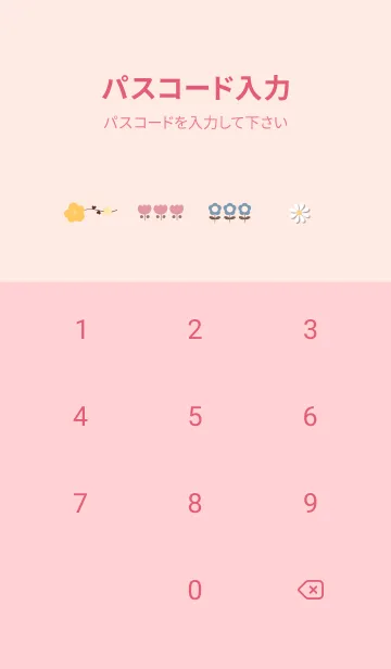 [LINE着せ替え] babypink 春の装い06_1の画像4