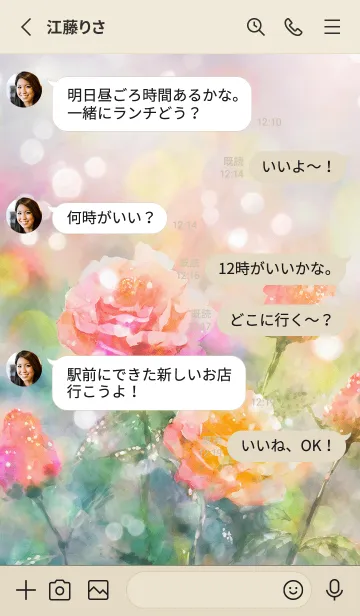 [LINE着せ替え] 薔薇(バラ)の花の着せかえ(R2938)の画像3