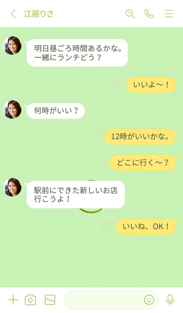 [LINE着せ替え] シンプル ミニ スマイル 126の画像3