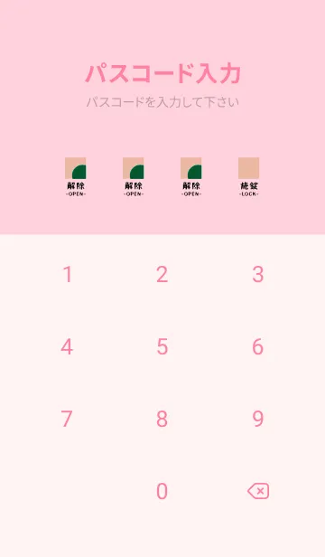 [LINE着せ替え] 日本語の着せ替え 34の画像4