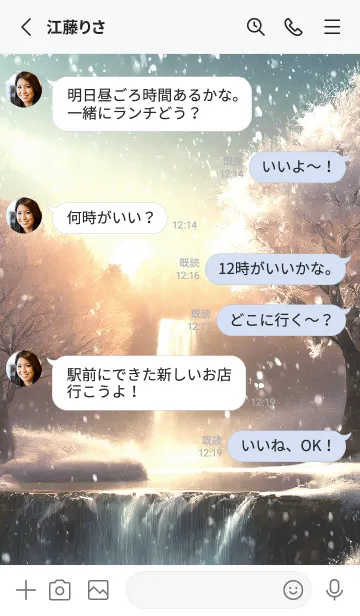 [LINE着せ替え] 優美な冬の風景の着せかえ(Winter-2859)の画像3