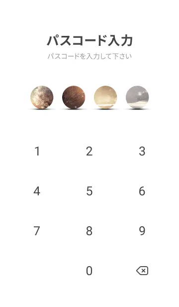 [LINE着せ替え] 優美な冬の風景の着せかえ(Winter-2859)の画像4