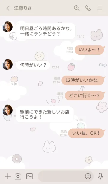 [LINE着せ替え] Greige シンプルアイコン春02_1の画像3