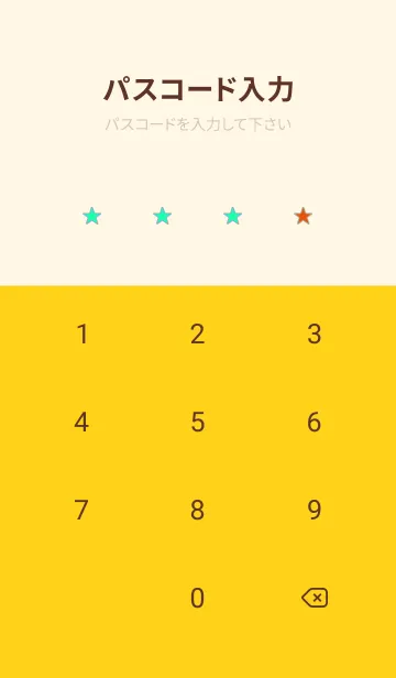 [LINE着せ替え] シンプル グラデーション _236の画像4