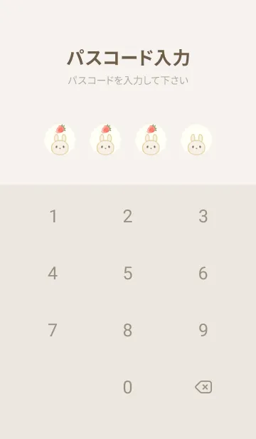 [LINE着せ替え] 小さいウサギと苺 -ベージュ-の画像4