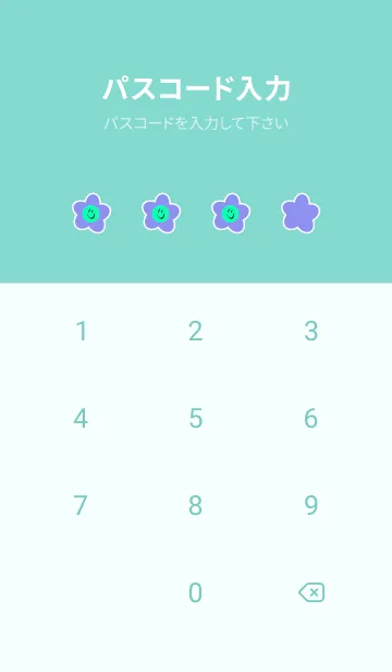 [LINE着せ替え] スマイル フラワー 4の画像4