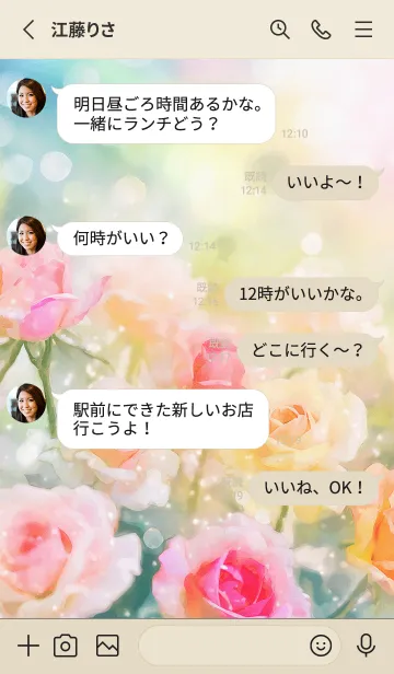 [LINE着せ替え] 薔薇(バラ)の花の着せかえ(R2940)の画像3