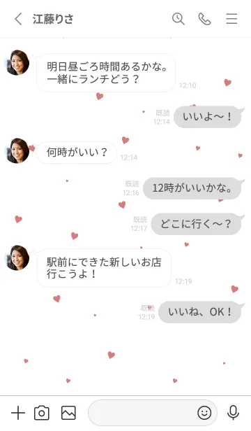 [LINE着せ替え] HEART RED-SIMPLE MEKYM 27の画像3
