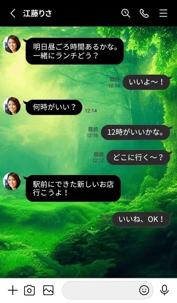 [LINE着せ替え] Beautiful Forest-NATURE- 10の画像3