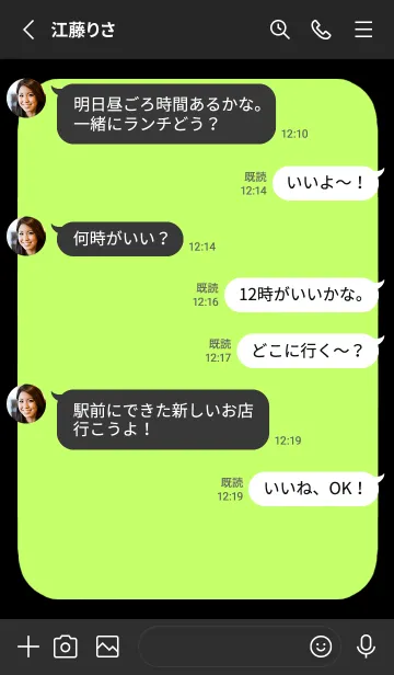 [LINE着せ替え] ドット文字の着せかえ【黄緑色】/黒の画像3