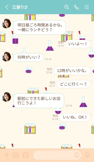 [LINE着せ替え] 理科の実験器具 ピンクと水色の画像3