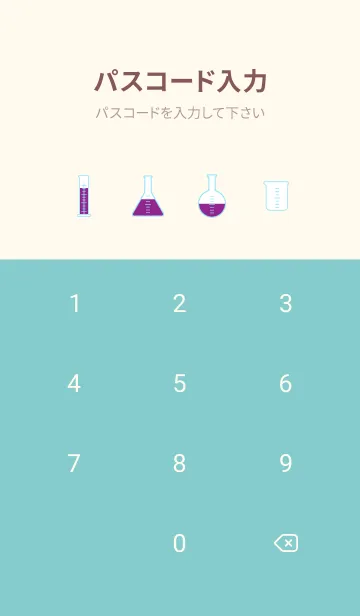 [LINE着せ替え] 理科の実験器具 ピンクと水色の画像4