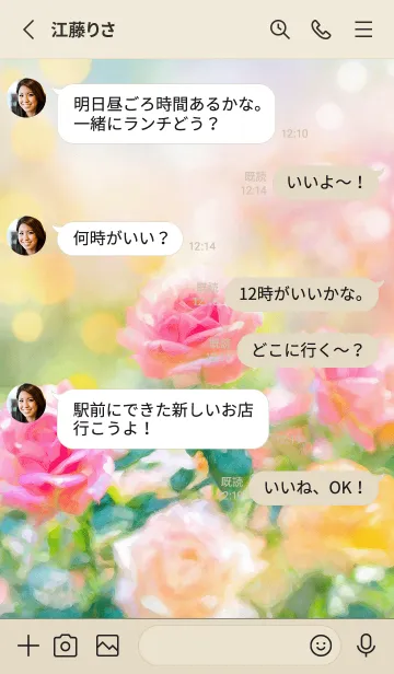 [LINE着せ替え] 薔薇(バラ)の花の着せかえ(R2941)の画像3