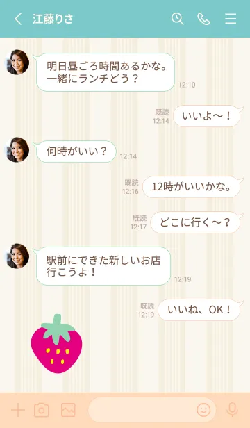 [LINE着せ替え] 苺 ナチュラル10の画像3