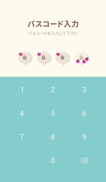 [LINE着せ替え] 苺 ナチュラル10の画像4