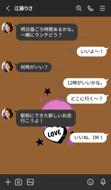 [LINE着せ替え] ラブ スマイル 193の画像3