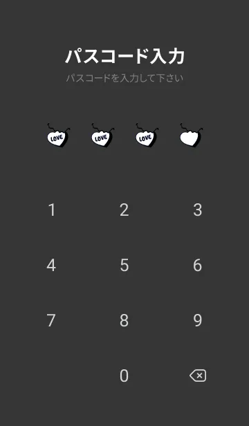 [LINE着せ替え] ラブ スマイル 193の画像4
