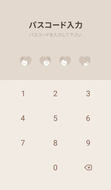 [LINE着せ替え] ねことハート. ベージュの画像4