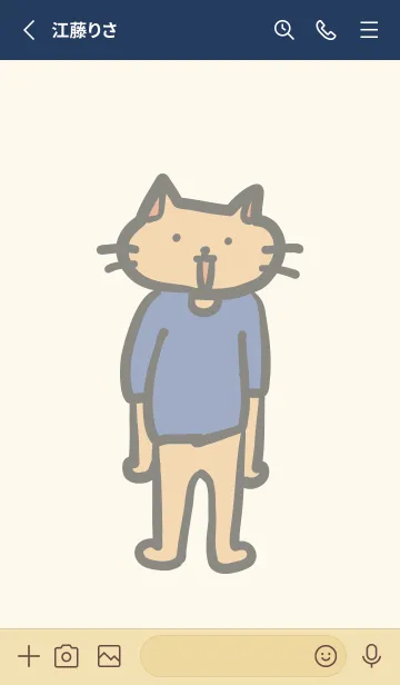 [LINE着せ替え] 気ままな猫人の画像2