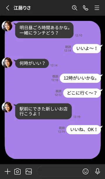 [LINE着せ替え] ドット文字の着せかえ【パープル】/黒の画像3