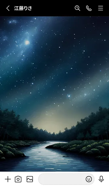 [LINE着せ替え] 綺麗な星空の夜景着せかえ#21の画像2