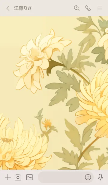 [LINE着せ替え] 黄色の菊の画像2