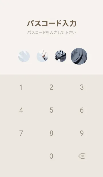 [LINE着せ替え] 虎，雪地の主 0i69の画像4