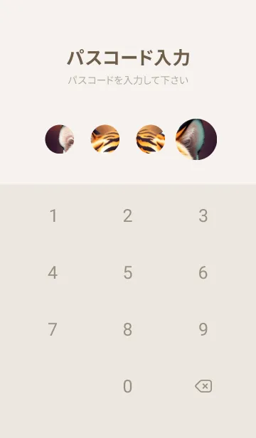 [LINE着せ替え] 虎，雪地の主 60cJの画像4