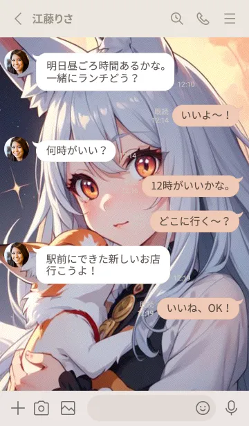 [LINE着せ替え] Q版かわいい猫女 XCNiの画像3