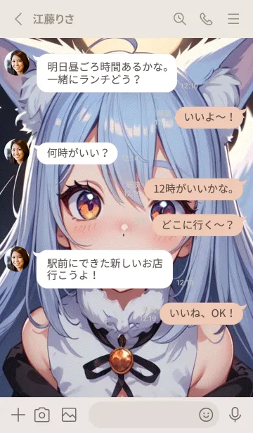 [LINE着せ替え] Q版かわいい猫女 JoV0の画像3