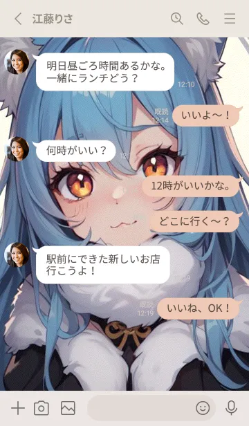 [LINE着せ替え] Q版かわいい猫女 LUt8の画像3