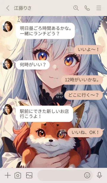 [LINE着せ替え] Q版かわいい猫女 Qoxsの画像3