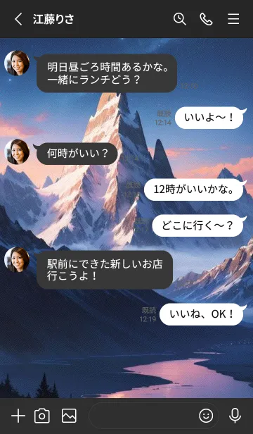 [LINE着せ替え] 絶景の雪山 t4wpの画像3