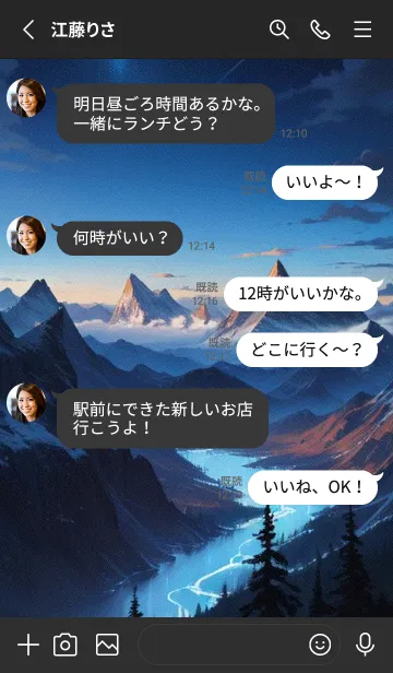 [LINE着せ替え] 絶景の雪山 nfmfの画像3