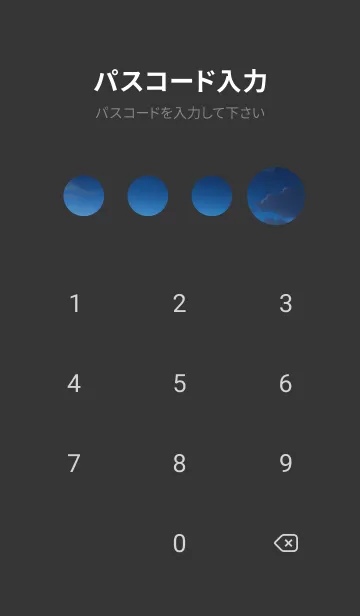 [LINE着せ替え] 絶景の雪山 nfmfの画像4