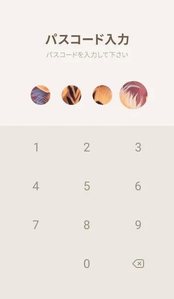 [LINE着せ替え] 夢幻の猫 lOeOの画像4