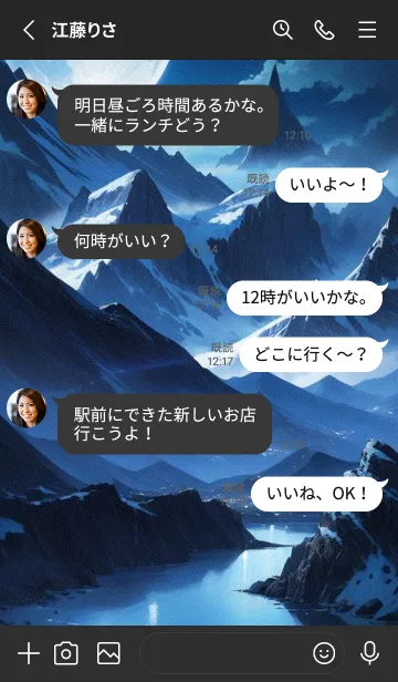[LINE着せ替え] 絶景の雪山 8q2Yの画像3