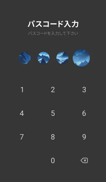 [LINE着せ替え] 絶景の雪山 8q2Yの画像4