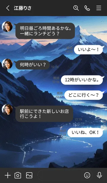 [LINE着せ替え] 絶景の雪山 CAN3の画像3