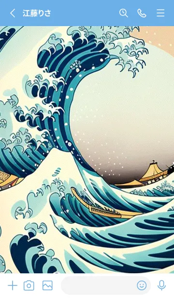 [LINE着せ替え] 浮世絵の海 mwDJの画像2