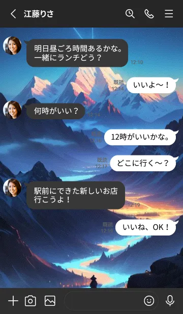 [LINE着せ替え] 絶景の雪山 56e1の画像3