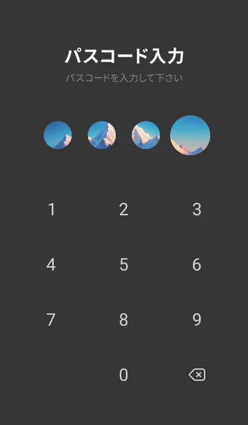 [LINE着せ替え] 絶景の雪山 56e1の画像4