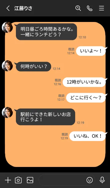 [LINE着せ替え] ドット文字の着せかえ【オレンジ】/黒の画像3