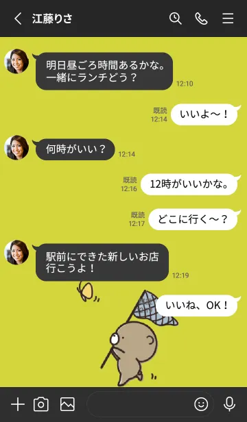 [LINE着せ替え] 黒と黄色 : 春のくまのぽんこつ 2の画像3