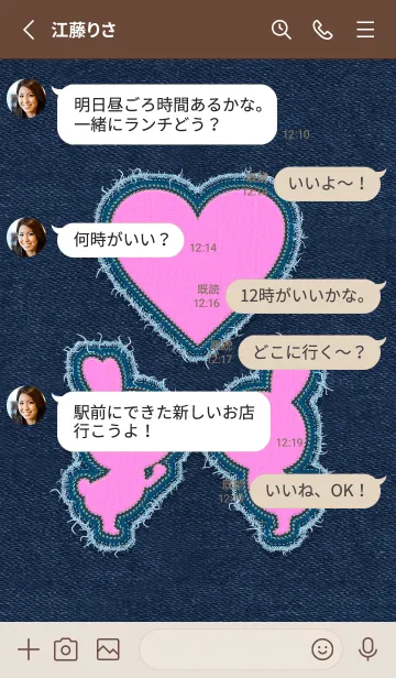 [LINE着せ替え] Love Theme - jeans 28の画像3