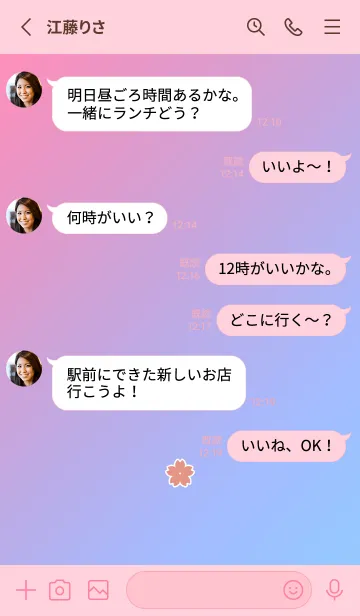 [LINE着せ替え] シンプル チェリー ブロッサム 5の画像3